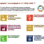 News_HORECA 2022_website_Gastronomy Forum_4