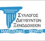 PARTNERS_Macedonia-Thrace Hotel Managers_mak-200x138